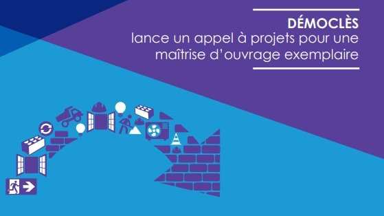 Appel à projets Maîtrise d'ouvrage exemplaire - Déchets de chantiers du bâtiment