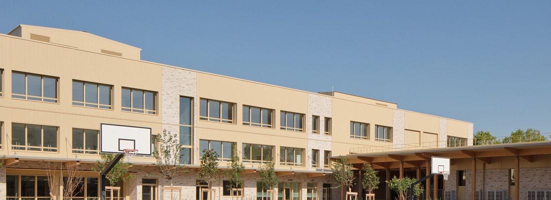Collège Katia Krafft